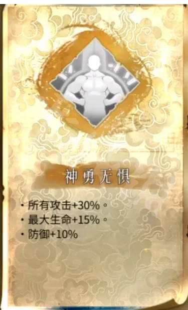 暖雪冰爆万剑流怎么玩