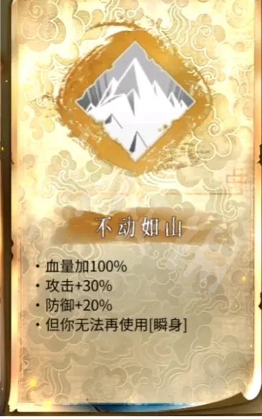 暖雪冰爆万剑流怎么玩