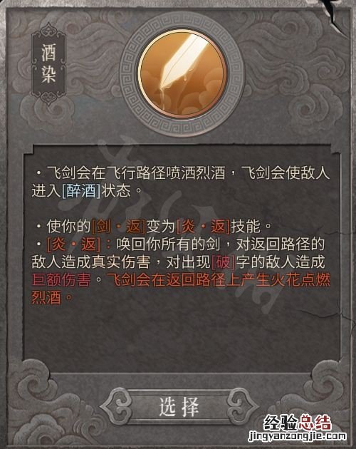 暖雪神饮明王怎么样