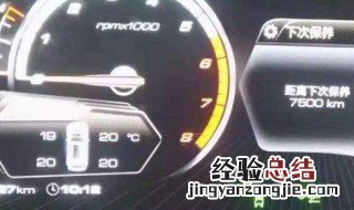 长城炮保养归零视频 长城炮如何保养归零