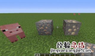 我的世界怎样复制方块 我的世界复制方块的步骤