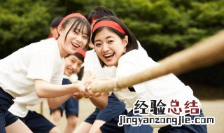 春节拔河比赛祝福语 关于春节拔河比赛祝福语