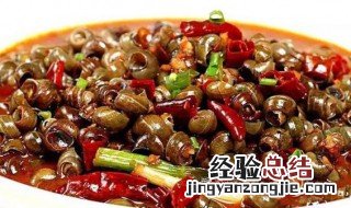 田螺怎么炒才好吃 炒田螺的做法