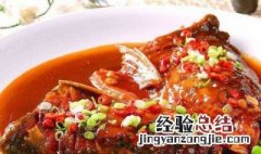 红烧胖头鱼怎么做好吃 红烧胖头鱼的做法