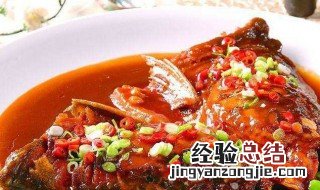 红烧胖头鱼怎么做好吃 红烧胖头鱼的做法