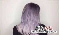 染发剂加什么不容易掉色 怎么染发不容易掉色