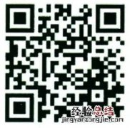 无锡羊尖镇hpv疫苗怎么预约 无锡哪里预约hpv疫苗