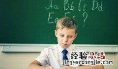 唐诗宋词取名男孩名字 唐诗宋词取名男孩名字知乎
