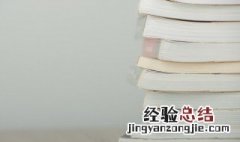 第一部纪传体史书是什么 第一部纪传体史书是什么名字