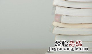 第一部纪传体史书是什么 第一部纪传体史书是什么名字