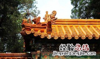 琉璃瓦是什么意思 琉璃瓦是啥意思