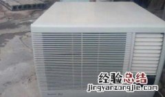 窗户怎么清洗 窗机怎么清洗