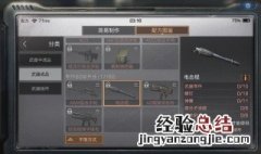 明日之后进阶是什么意思 明日之后进阶有必要吗