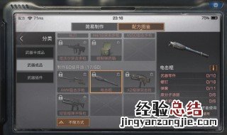 明日之后进阶是什么意思 明日之后进阶有必要吗