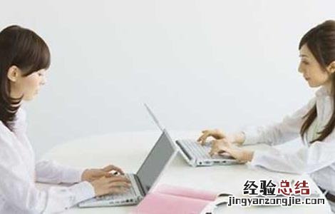 电脑辐射对孕妇影响大吗? 电脑辐射对孕妇影响大吗