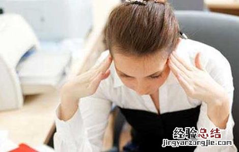 电脑辐射对孕妇影响大吗? 电脑辐射对孕妇影响大吗