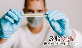 体温计一般夹多长时间 腋下37.2度算发烧吗