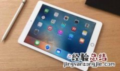 平板电脑出现了一个机器人怎么办 平板电脑怎样刷机
