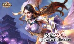 王者荣耀黄金可以和青铜排位吗 黄金可以跟哪些段位一起排位