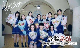 闪光少女起床气是哪一集 演员表介绍