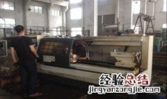 车床加工锥度计算方法 了解一下