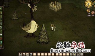 饥荒春季boss在哪 大神告诉你