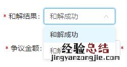 无锡“智慧315”公众服务平台操作指南