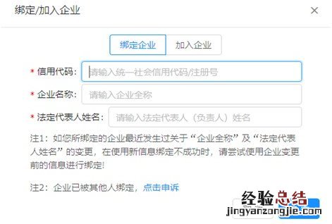 无锡“智慧315”公众服务平台操作指南