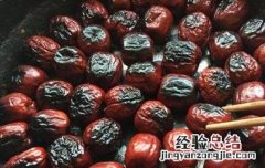 焦枣的功效与作用及禁忌 焦枣的功效与作用