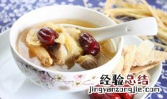 红枣圆肉黄芪煲茶有什么用 黄芪红枣茶怎么煮