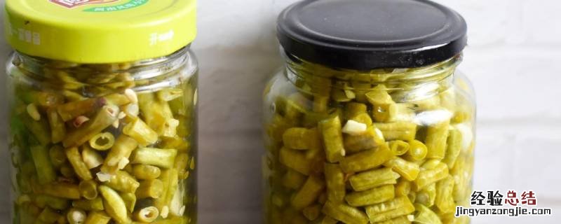 酸豆角怎么腌才脆 酸豆角怎么腌制好吃又脆不坏