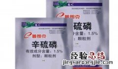 水产辛硫磷主要杀什么虫 辛硫磷主要杀什么虫