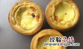 懒人版蛋挞的做法 懒人蛋挞的做法大全烤箱