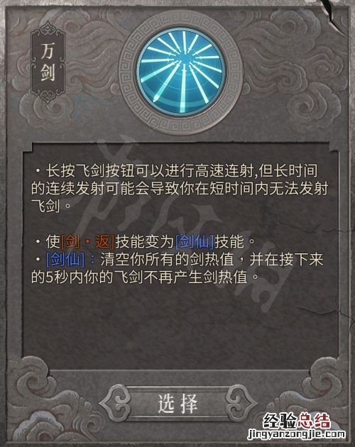 暖雪无量尊者流派怎么样