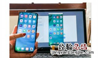 智慧投屏怎么老是自动连接 投屏会自动连接吗