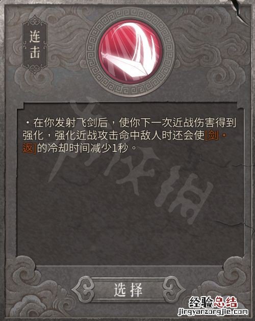 暖雪七剑修罗怎么样好看吗 暖雪七剑修罗怎么样