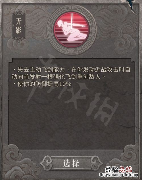 暖雪七剑修罗怎么样好看吗 暖雪七剑修罗怎么样