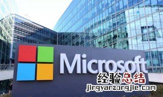 怎么查微软是否在保修中 怎么查微软是否在保修