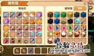 迷你世界渐变色怎么弄 迷你世界渐变色怎么弄出来