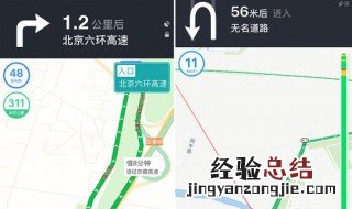 百度地图车辆限行怎么看 百度地图限行车辆什么意思