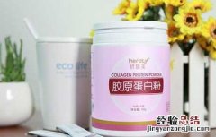 胶原蛋白哪个牌子好 胶原蛋白哪个牌子好品牌排行