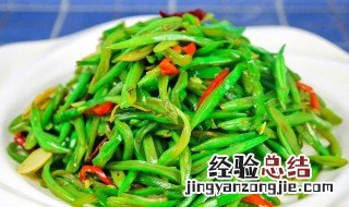 眉豆怎么炒好吃 眉豆如何炒