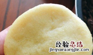 黄米糕制作教程 黄米糕的做法分享