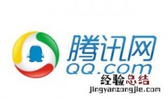 手机微信打开文件为何总是qq浏览器 为什么用微信打开文件总是跳转qq浏览器