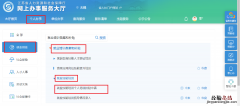 无锡就业技能培训补贴申请 无锡就业技能培训补贴