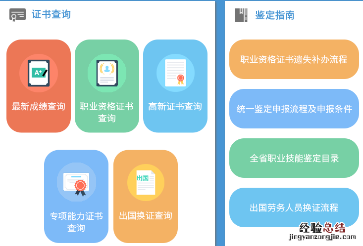 无锡技能证书补贴在哪里领 哪些证书可以申请无锡技能提升补贴