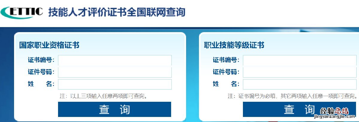 无锡技能证书补贴在哪里领 哪些证书可以申请无锡技能提升补贴