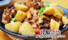 家常鸡块炖土豆的做法 家常鸡块炖土豆的做法大全