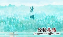 聪明节是什么节日的别称 聪明节是我国哪一个节日的别称