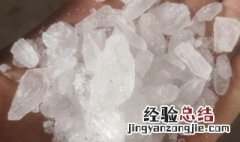 白矾外敷的功效与作用是什么 白矾外敷的功效与作用